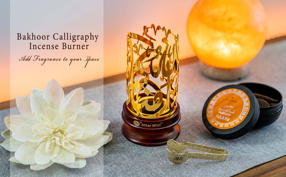 BUY THIS BEAUTIFUL ORNATE CALLIGRAPHY BURNER FOR BURNING YOUR FAVORITE INCENSE AVAILABLE AT ATTARMIST.COM